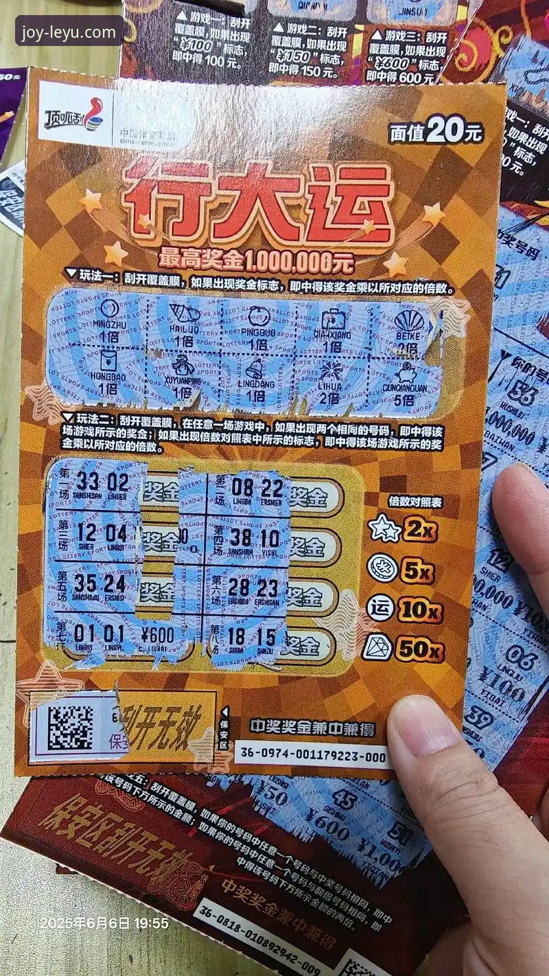 体育投注爱好者必看：乐鱼体育平台最新版本v2.1.5实测使用心得与体验分享