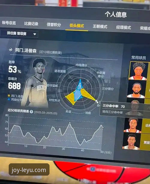 乐鱼体育平台电脑版深度评测：一站式体育娱乐体验的进化与挑战