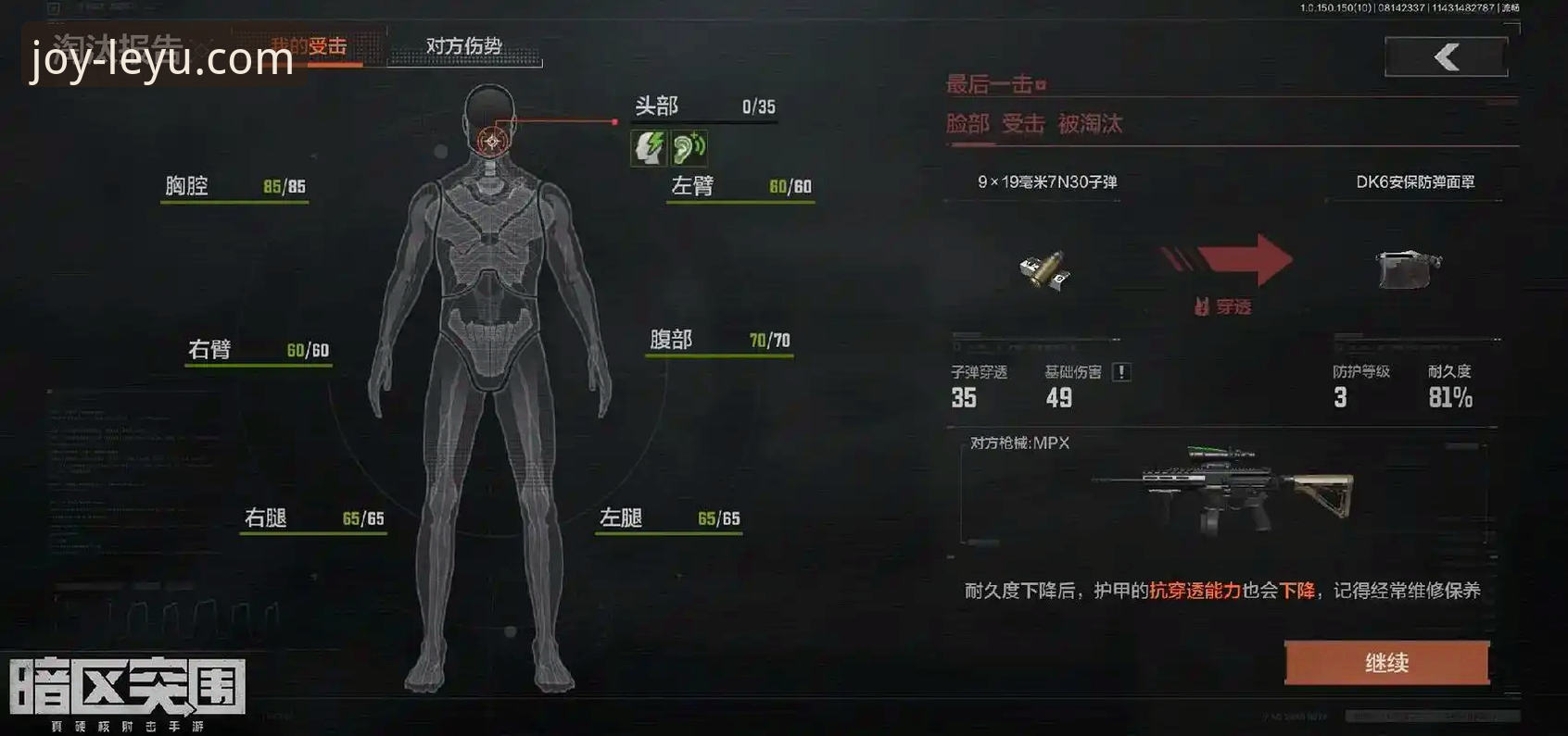 皮特森38分神迹逆转北京：一场在乐鱼体育平台见证的战术博弈深度评测