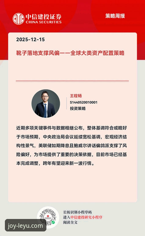 恒大王朝的兴衰，如何折射体育商业化的风险与机遇？