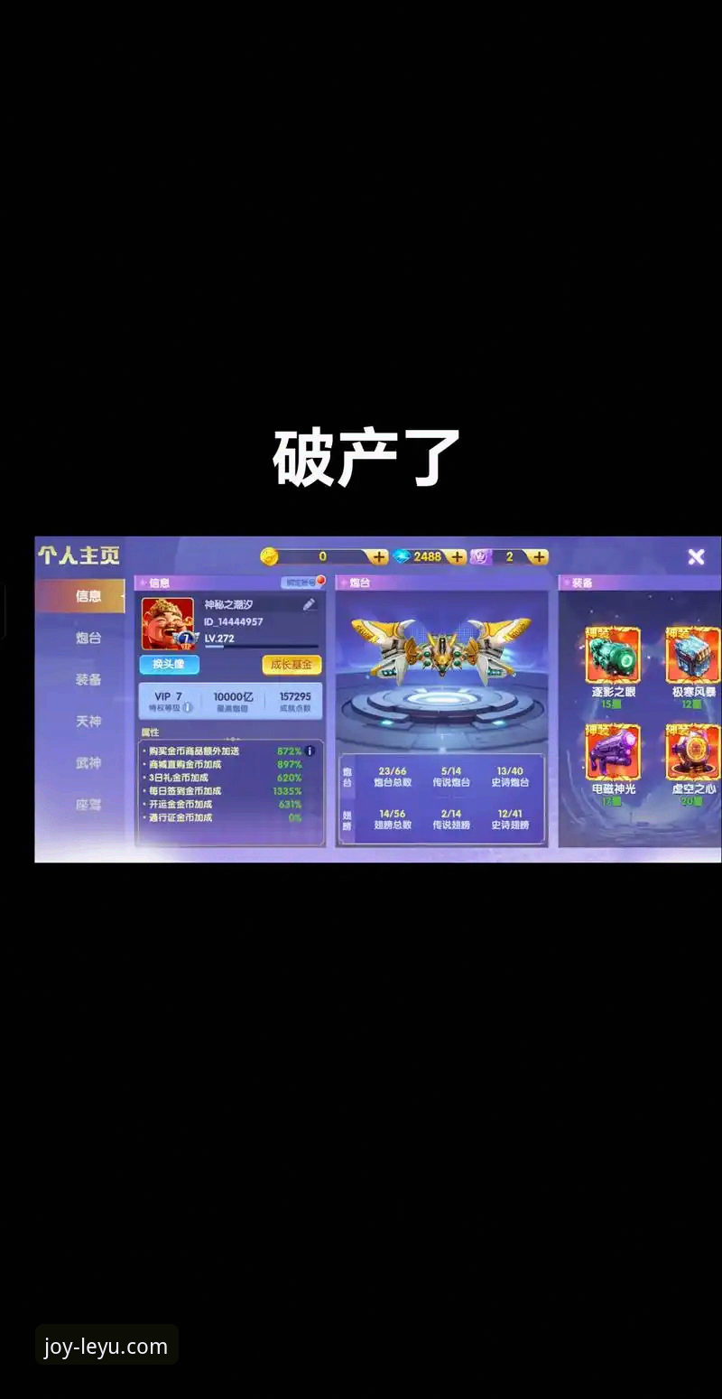 乐鱼官网安卓版下载：便捷体验与深度功能的全方位对比